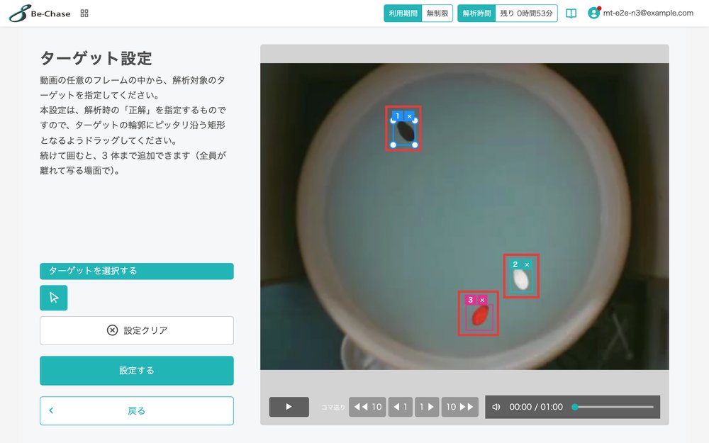 3体のターゲットを囲んだターゲット設定の画面。3つの枠を強調