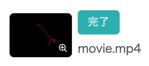 解析結果の一覧の左端のサムネイルを拡大した画像。押すと軌跡画像が開くサムネイルを見分けるための画像