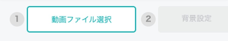 スマートフォン版の手順表示の拡大。今どの手順にいるかを見分けるための画像